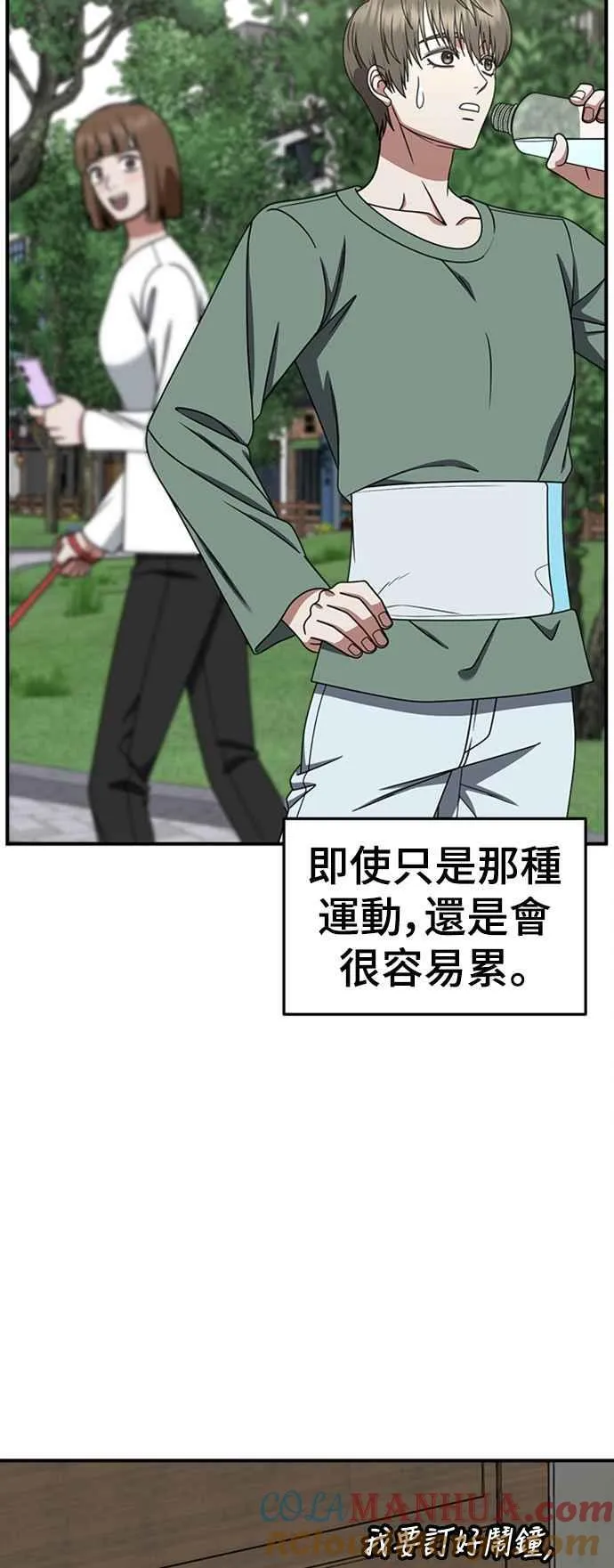S2 白水龙 10(结尾)32