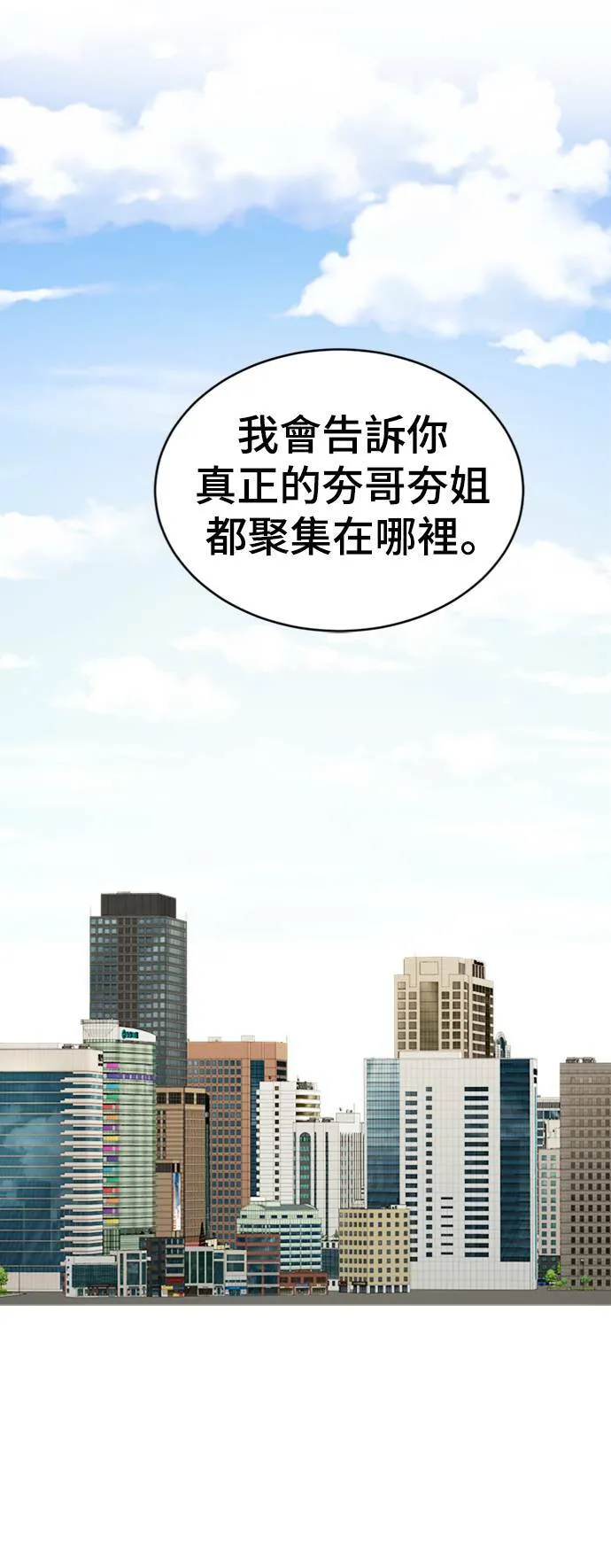 成乔彬 383