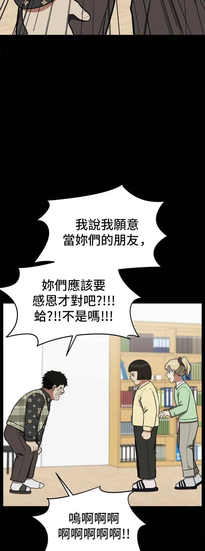艾登 1269