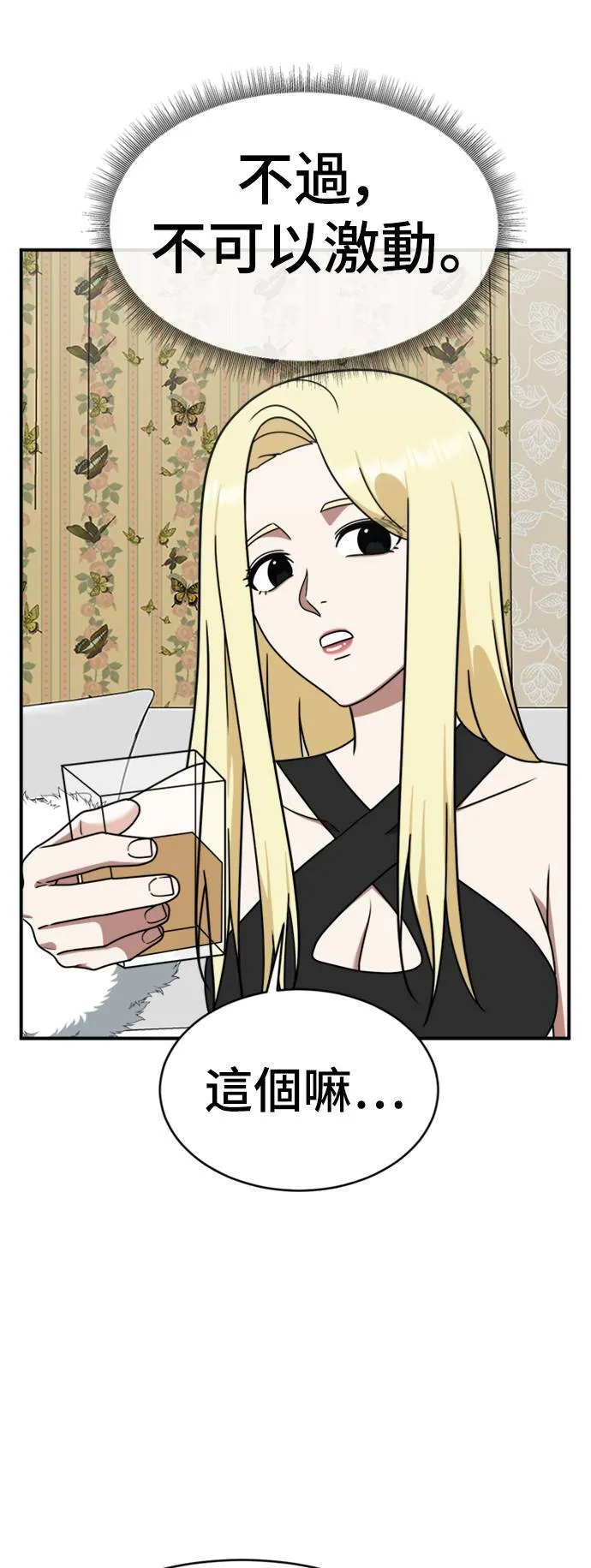 河娜永 1466