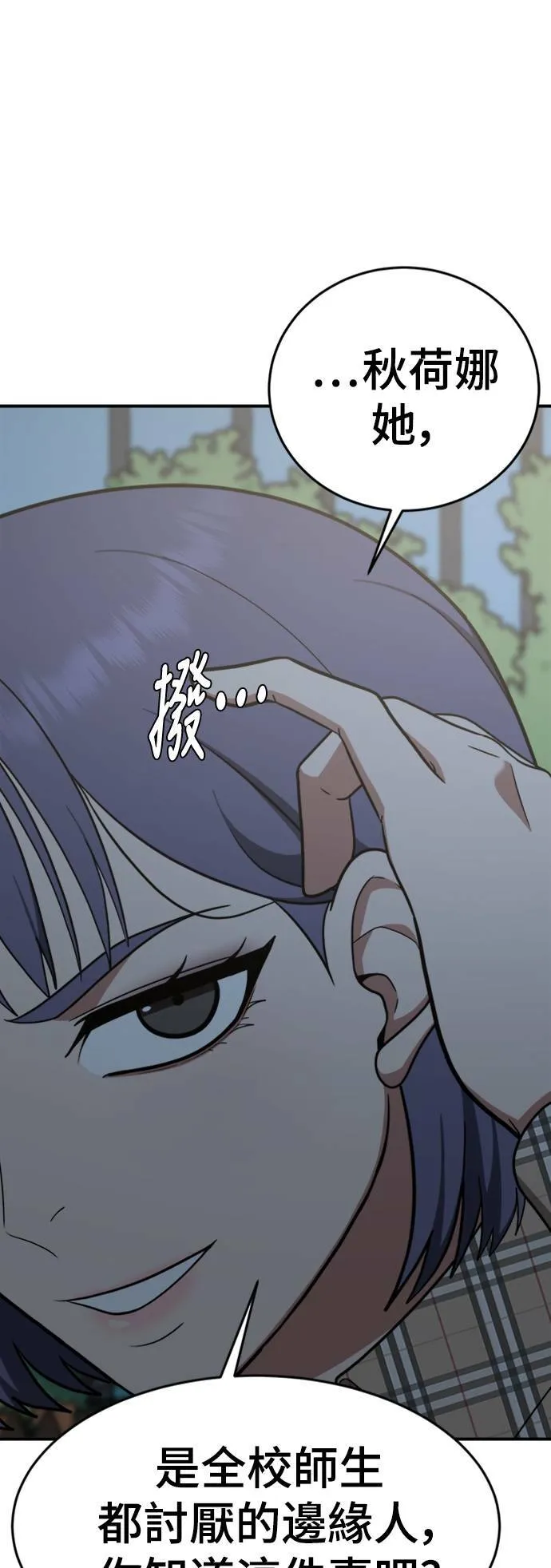 秋斗娜 1340