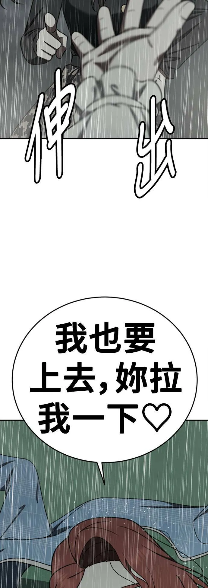 乔泰熙 2212