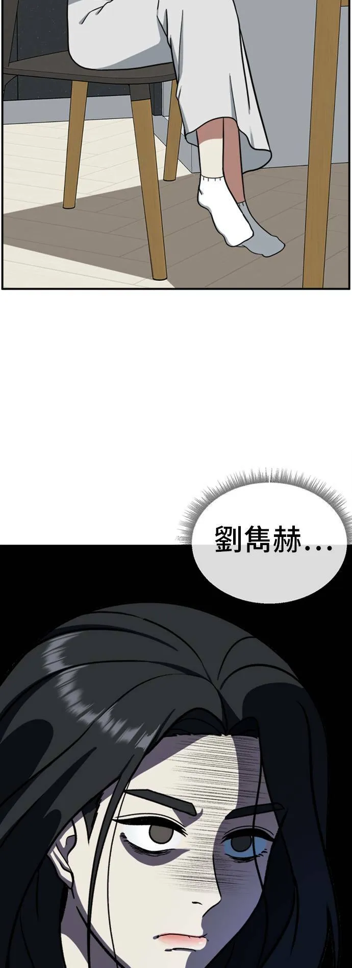 吕敏舒 1198