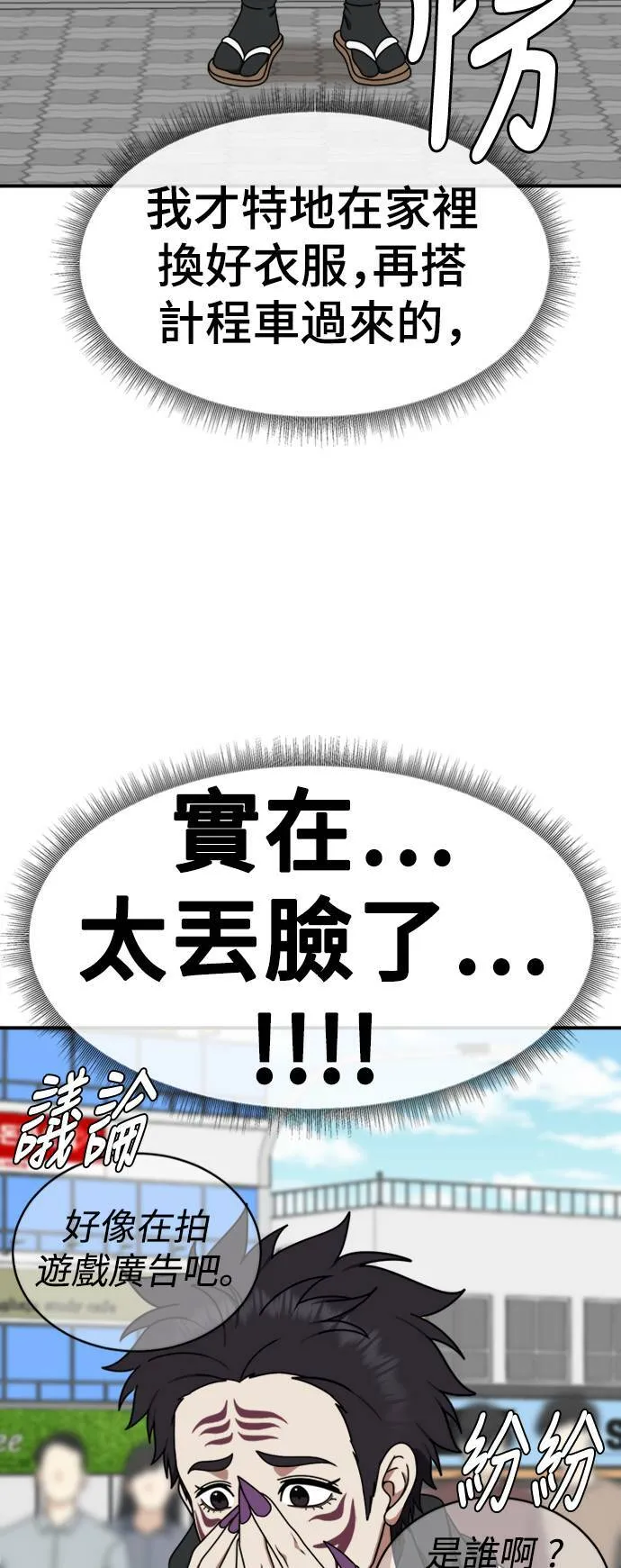 成乔彬 550
