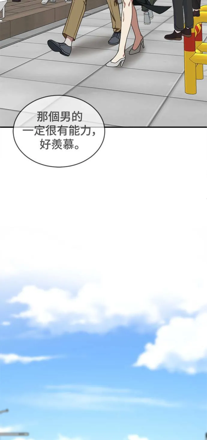 乔泰熙 749