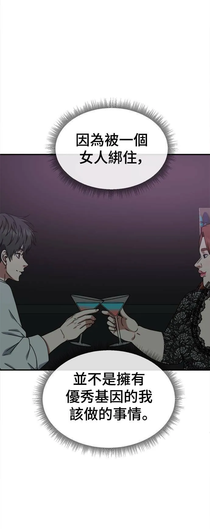 乔泰熙 523