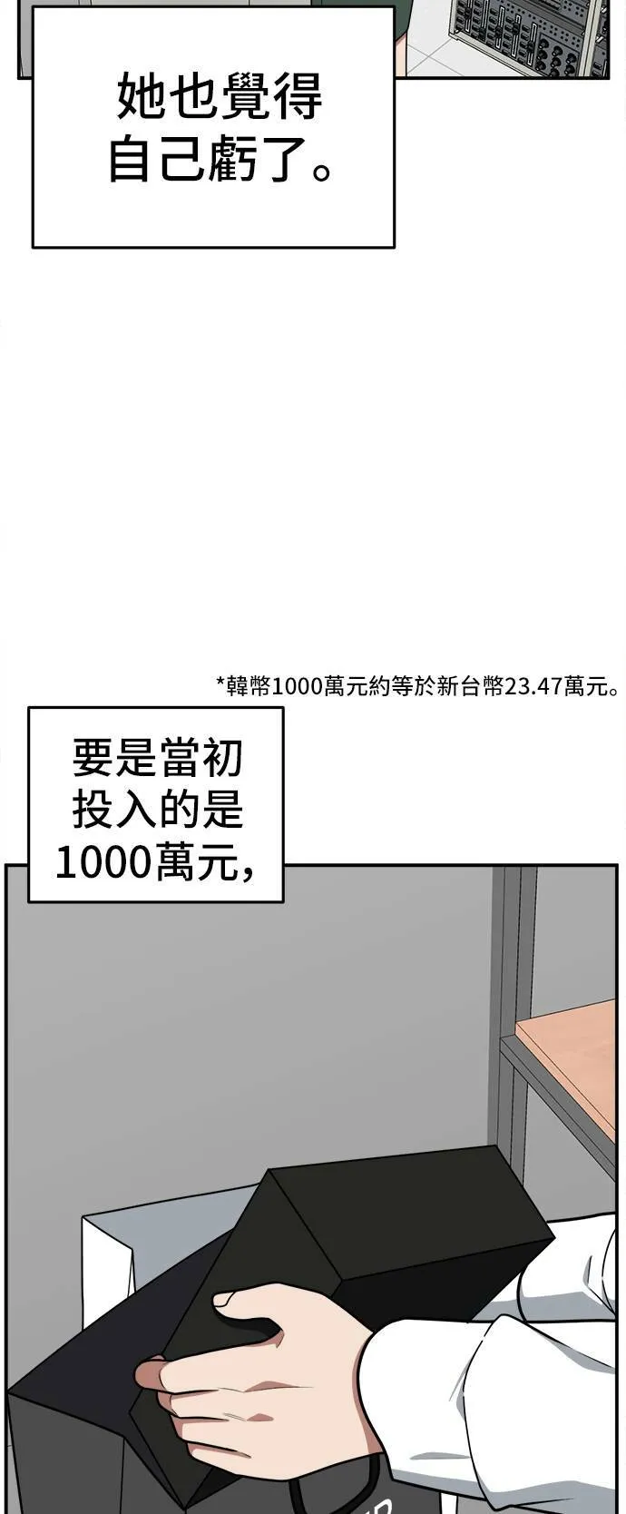 秋斗娜 1134
