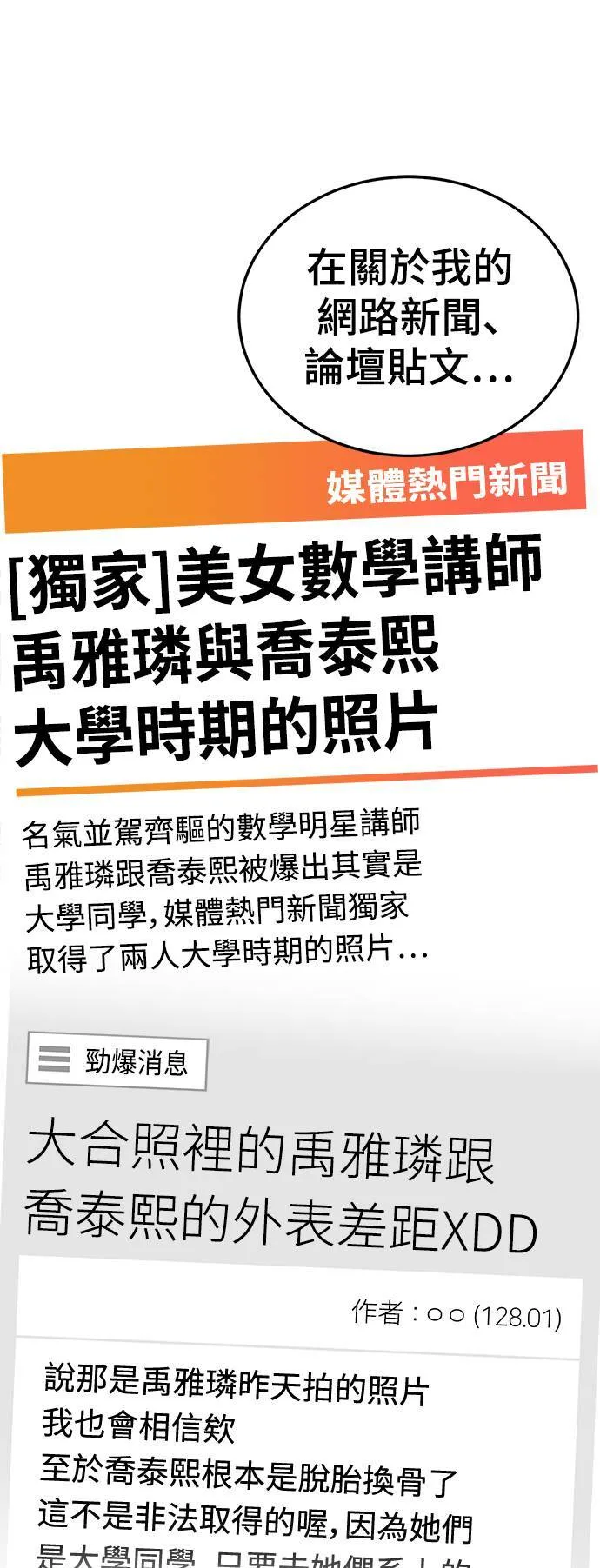 乔泰熙 1675