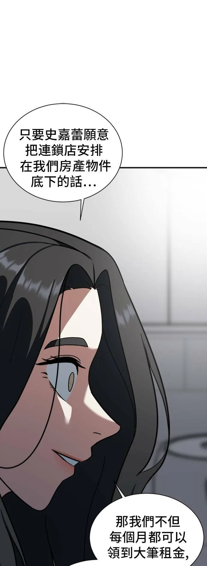 吕敏舒 1370