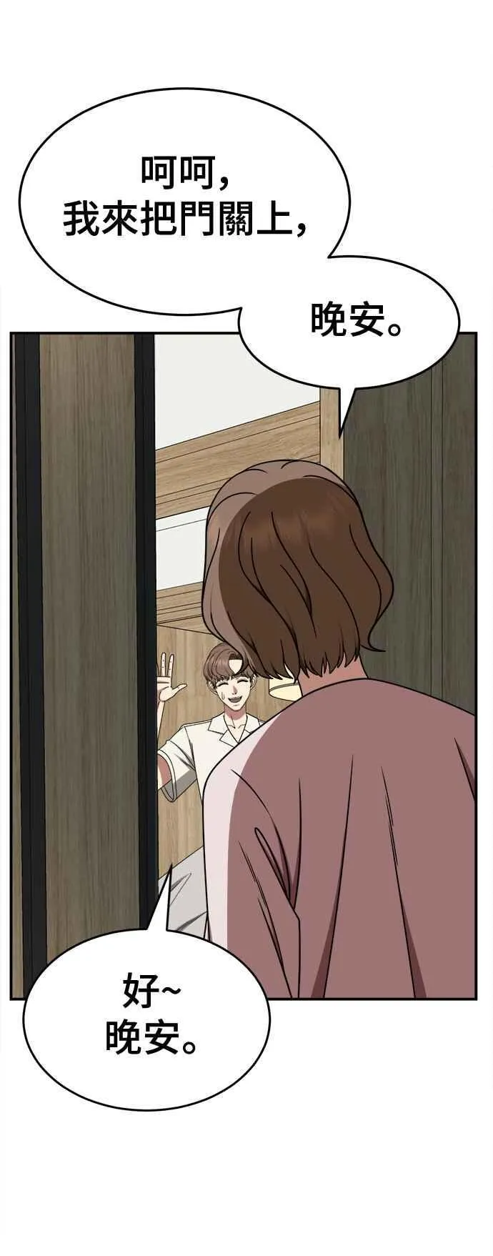 S2 赵艺彬 1647