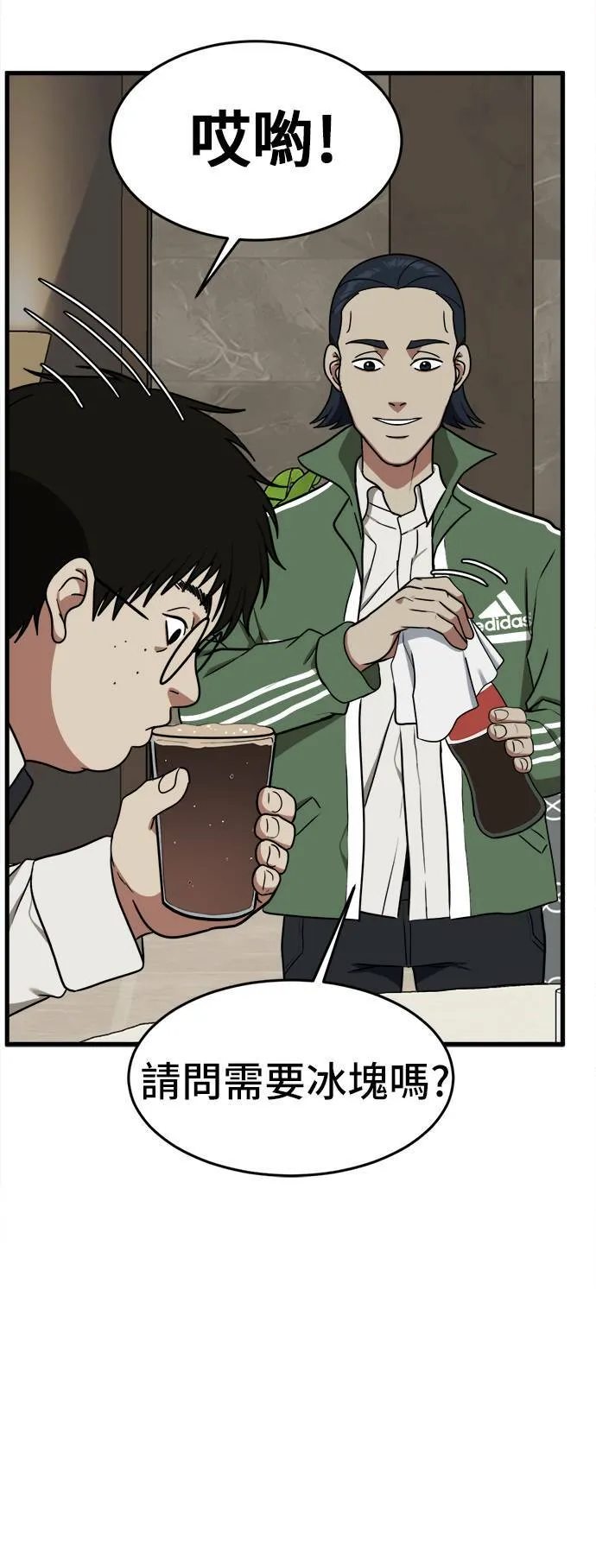 艾登 381