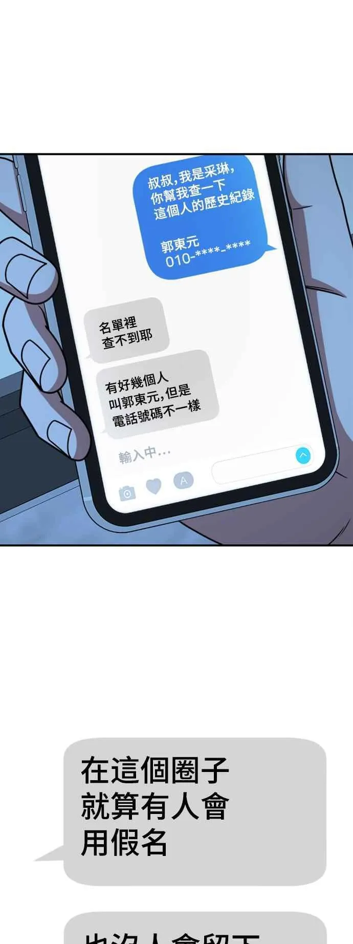 S2 赵艺彬 51