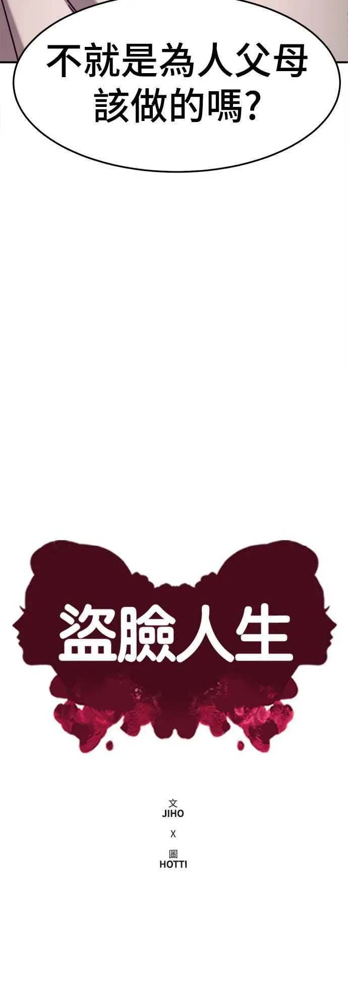 S2 赵艺彬 1529