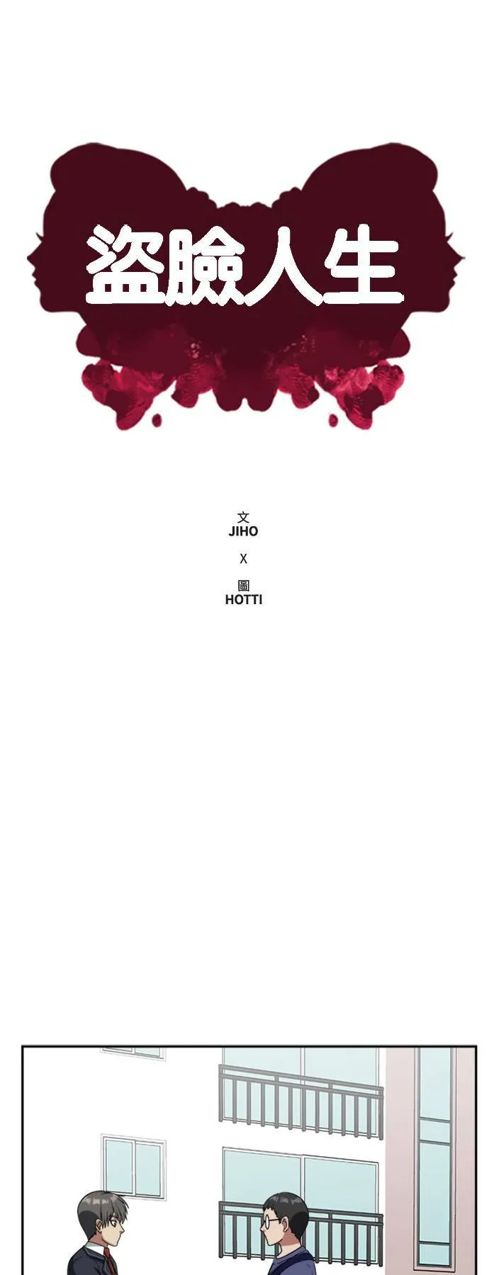 裵善忠 1228