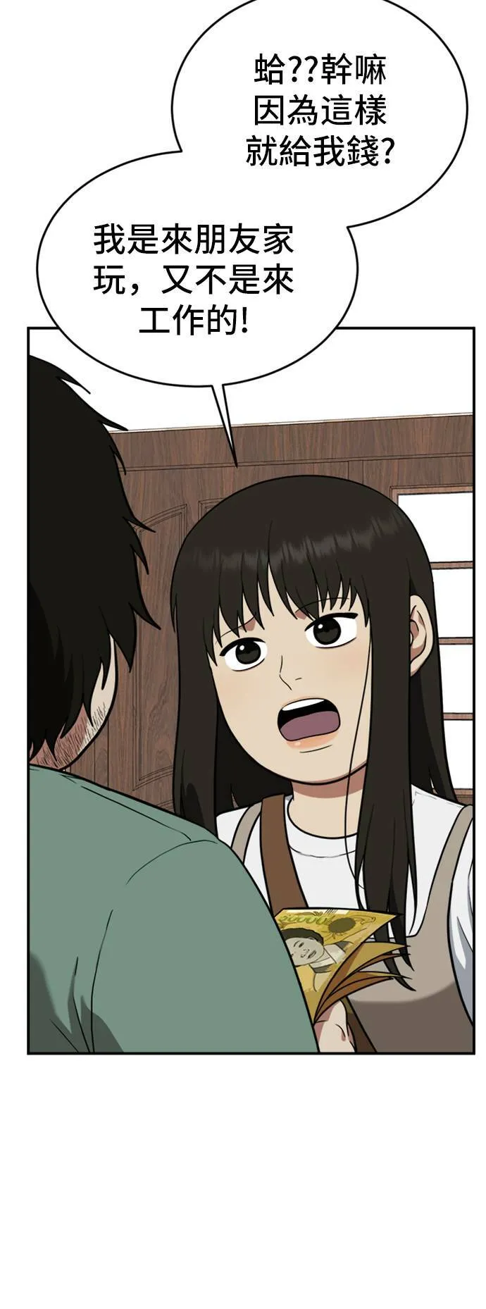 艾登 1534