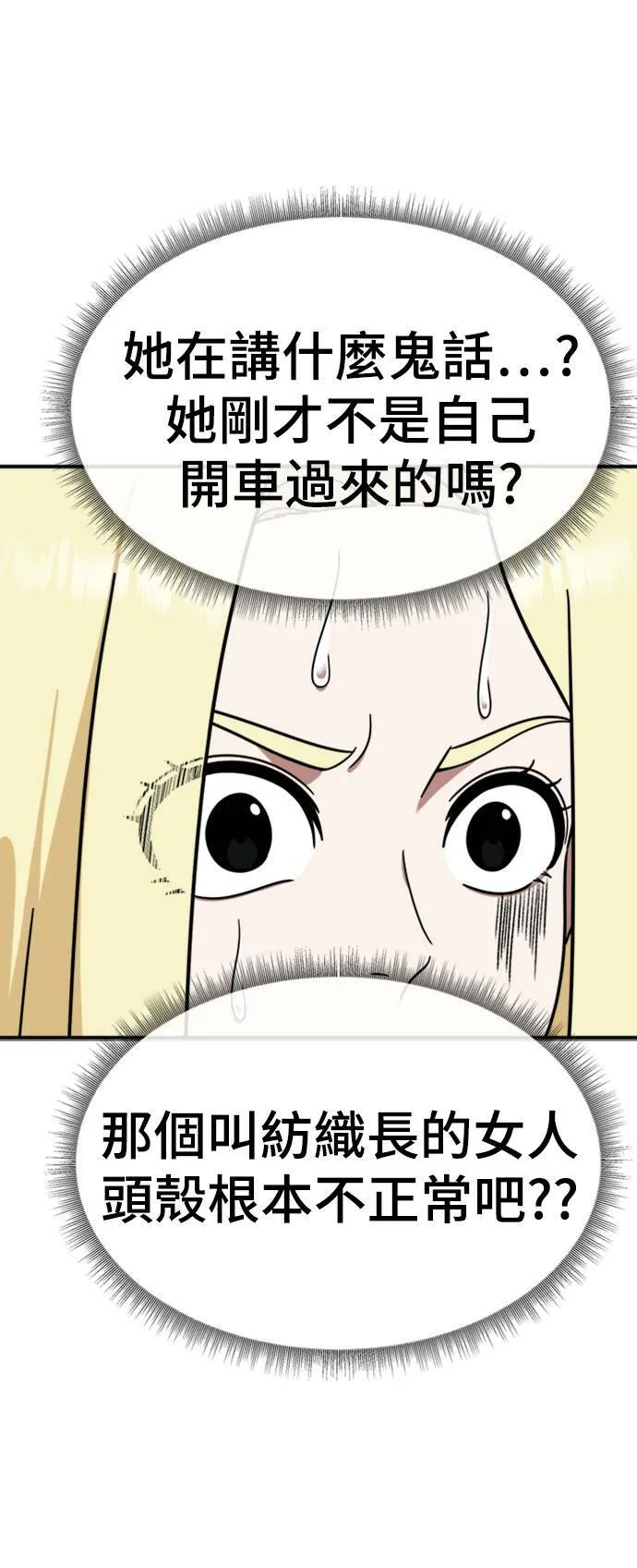 河娜永 1676