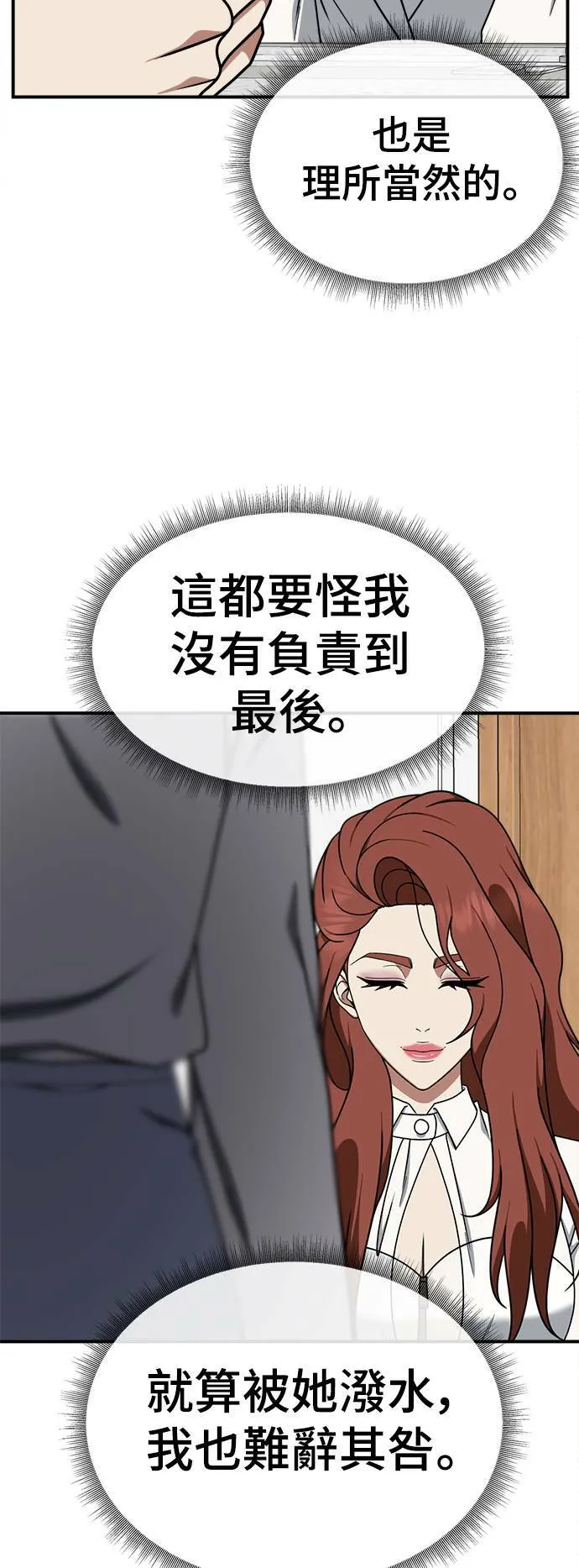 乔泰熙 1244