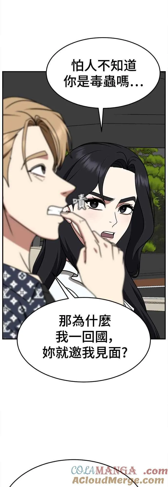 S2 赵艺彬 1451