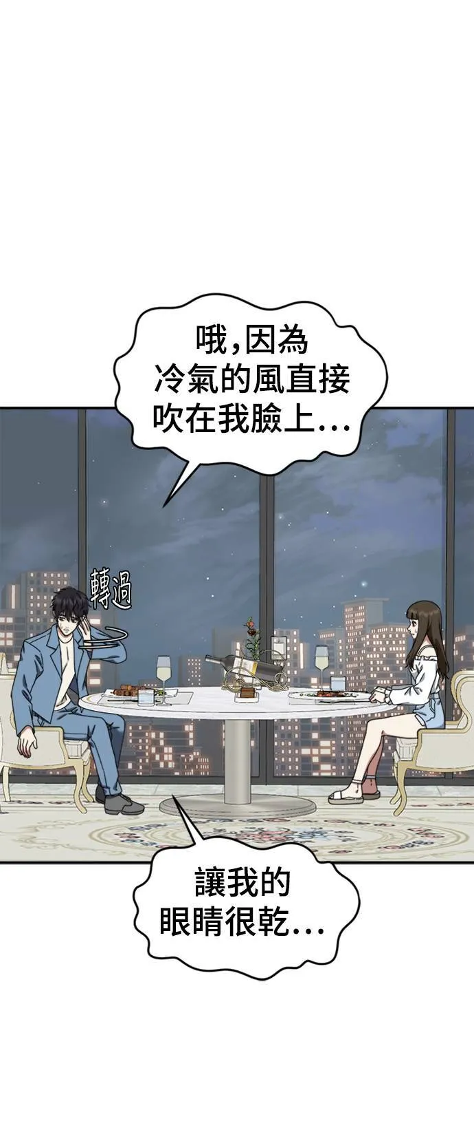 成乔彬 876