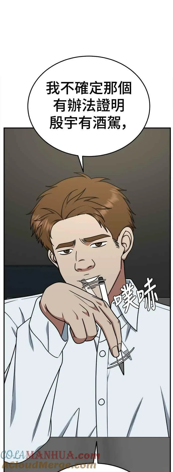 S1 外传4 李智允(结尾)18