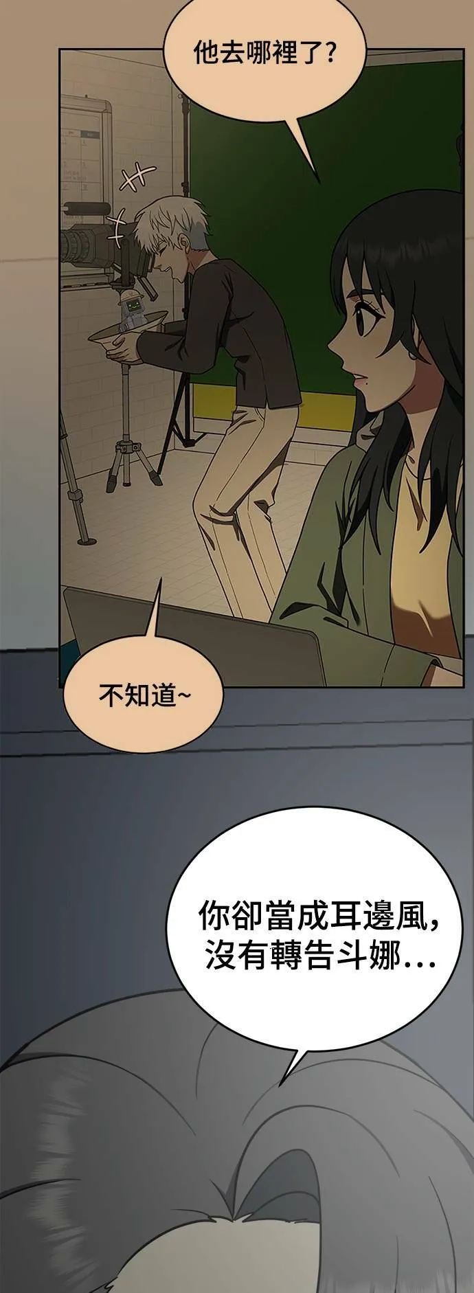 秋斗娜 1428