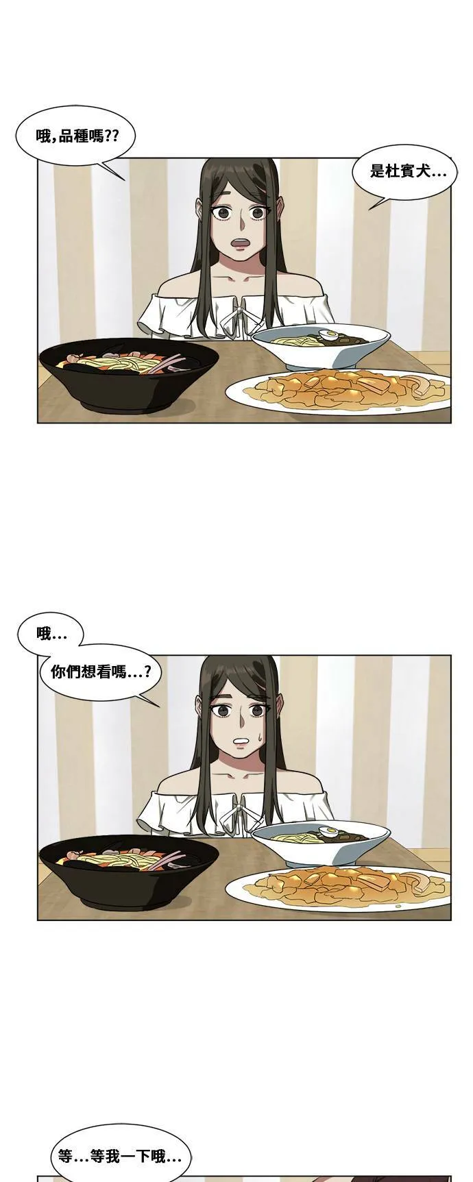 崔宝润 1124