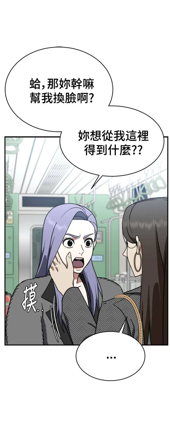 河娜永 177
