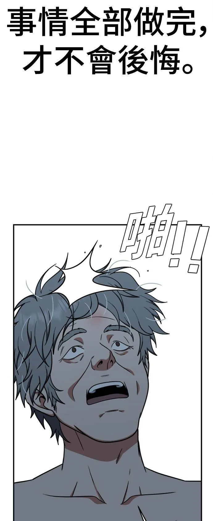 韩成振 170