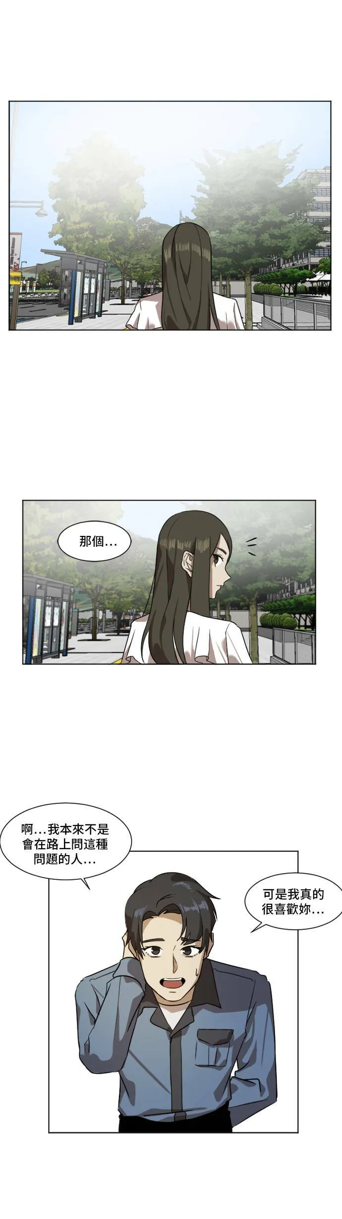 崔宝润 421