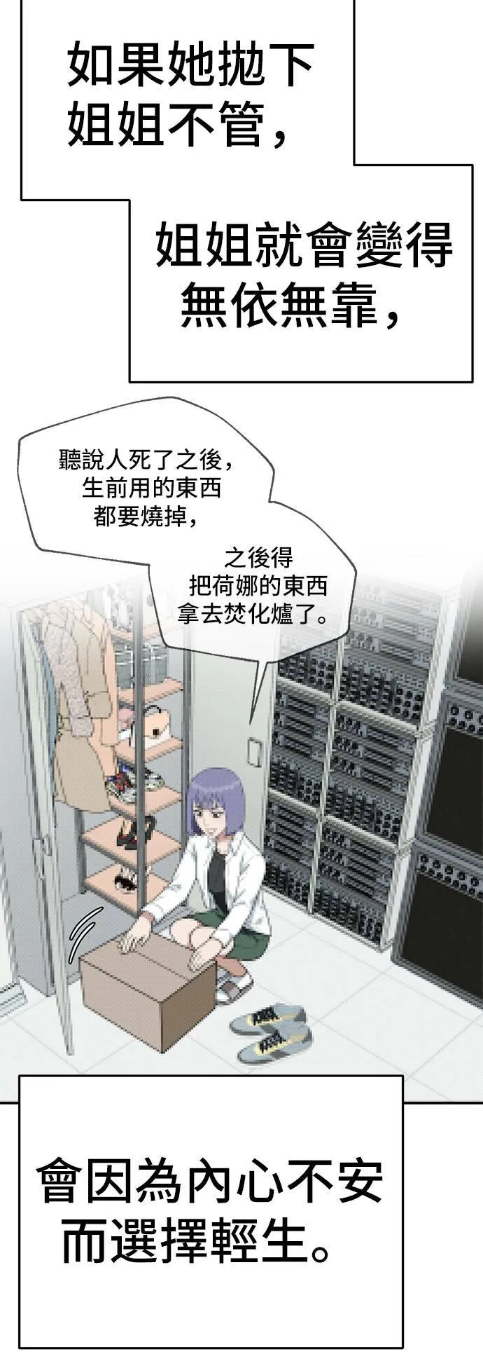 秋斗娜 564