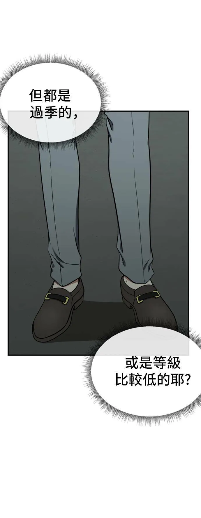 艾登 ９7