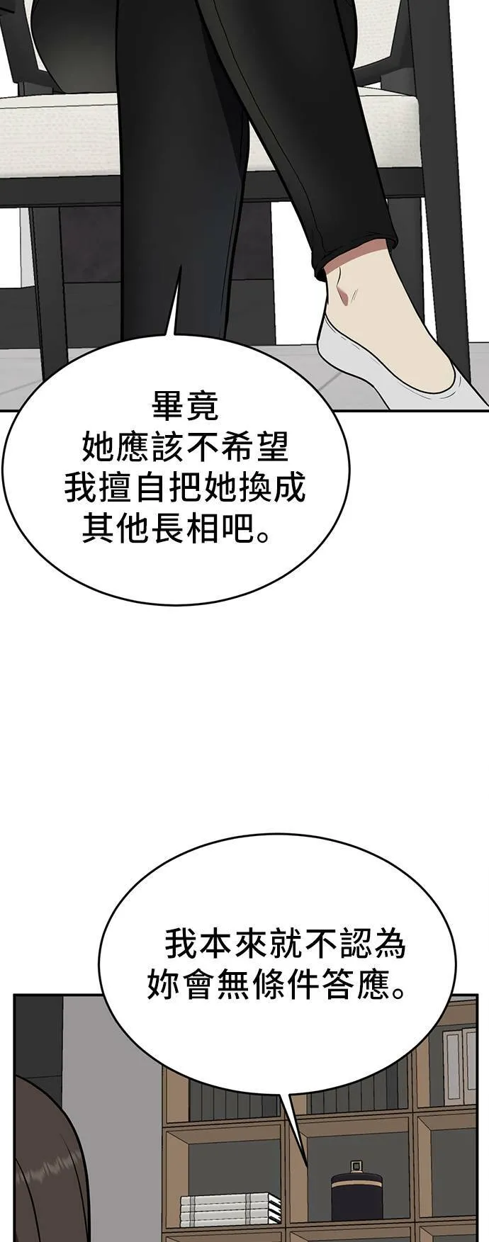 秋斗娜 131