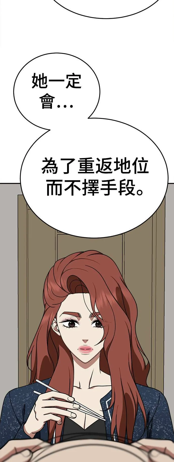 乔泰熙 1610