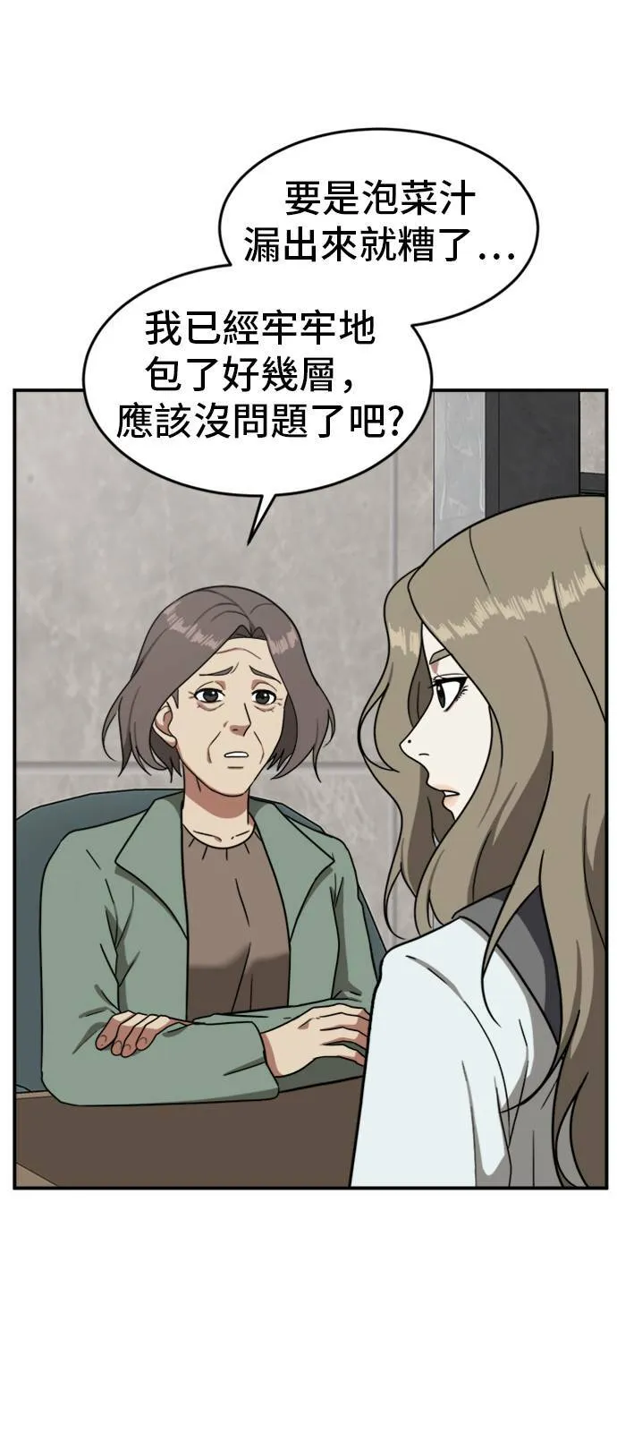 吕敏舒 2552
