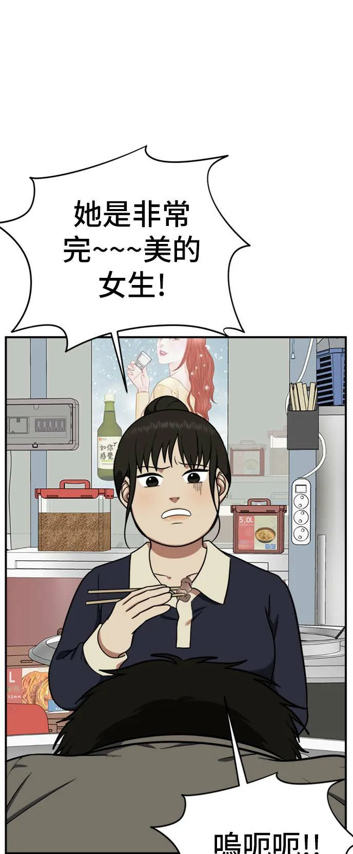 艾登 ９74