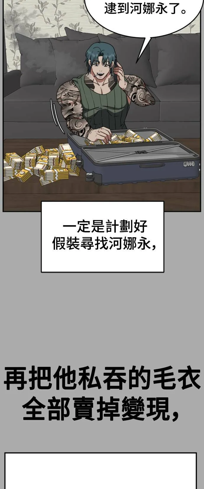 河娜永 1140