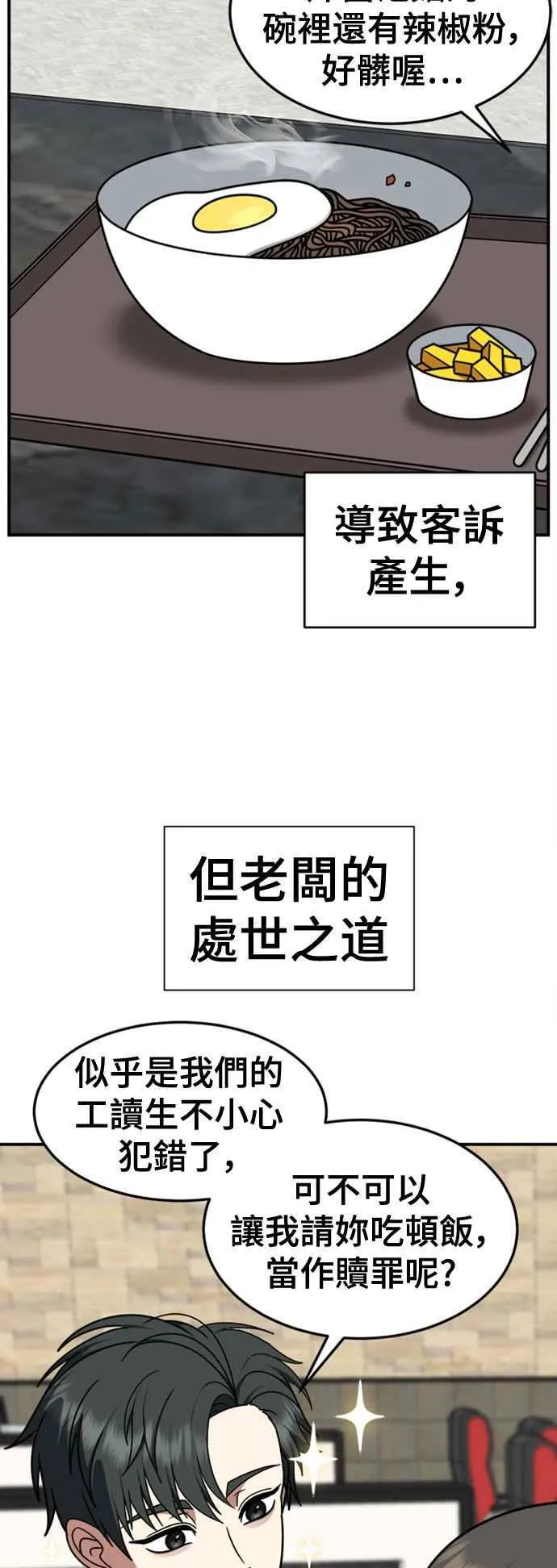 S2 白水龙 762