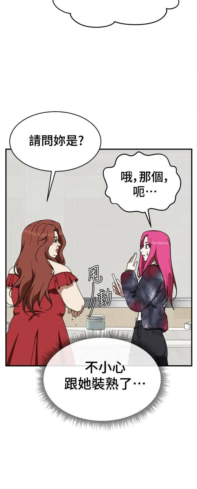 河娜永 547