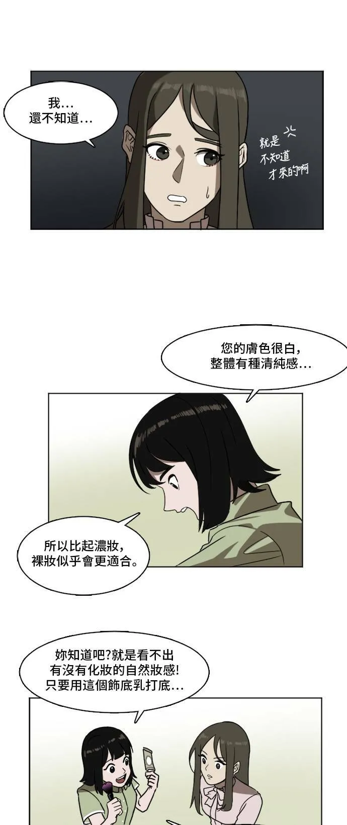 崔宝润 324