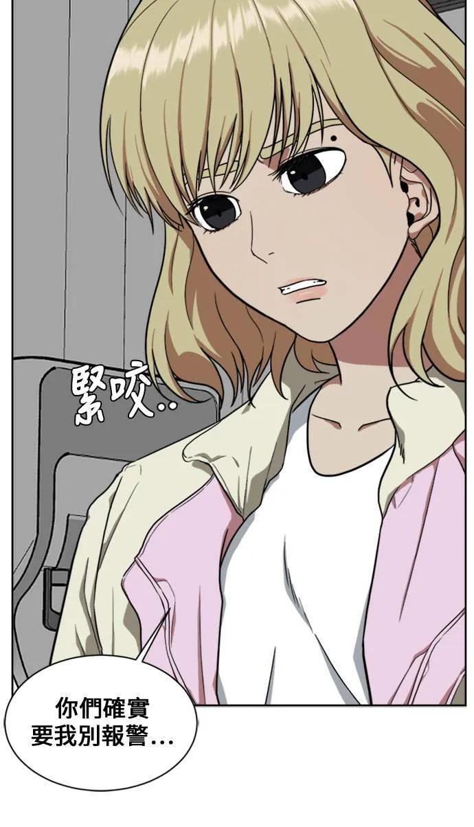 郑弦珠 1634