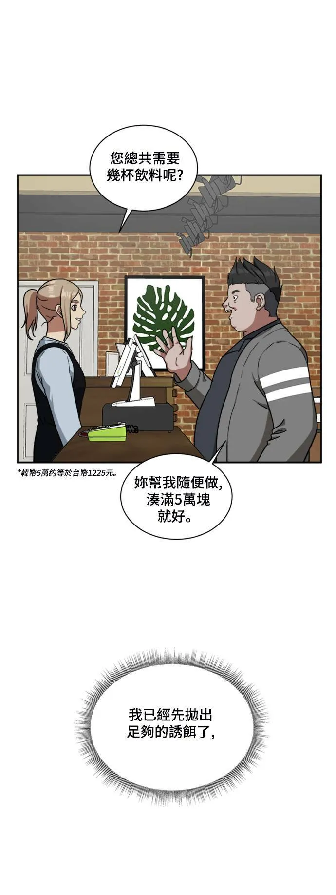 裵善忠 1315