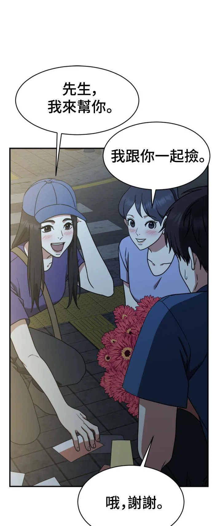 成乔彬 335