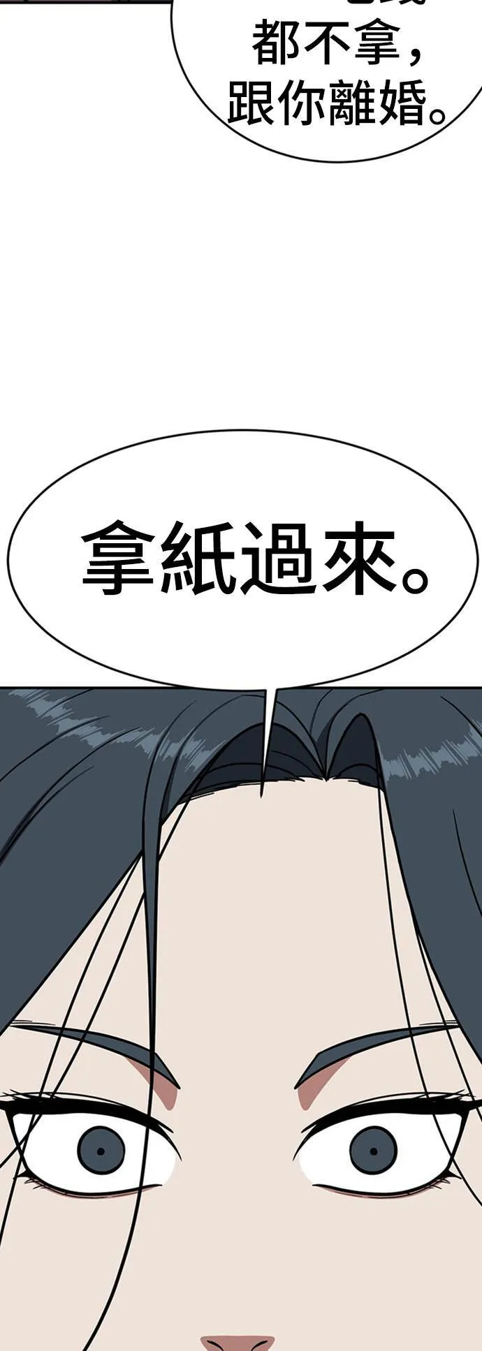 艾登 685