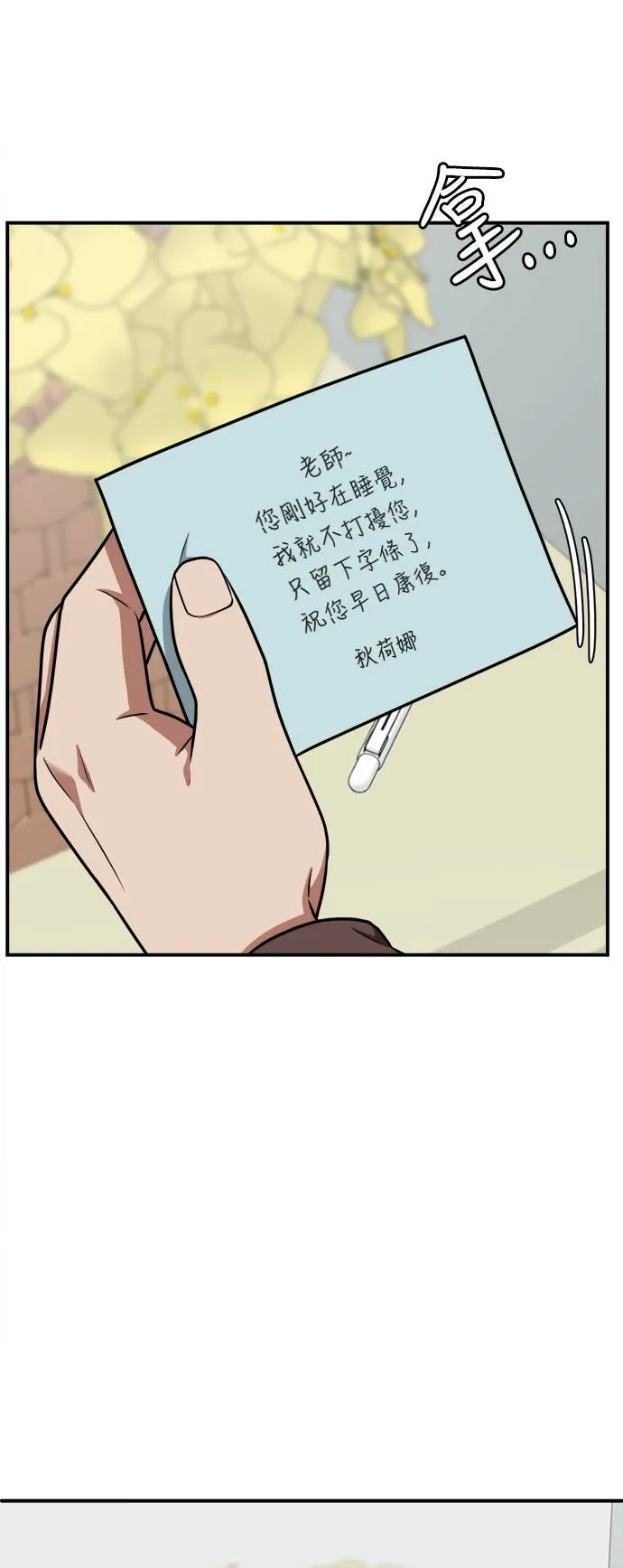 秋斗娜 102