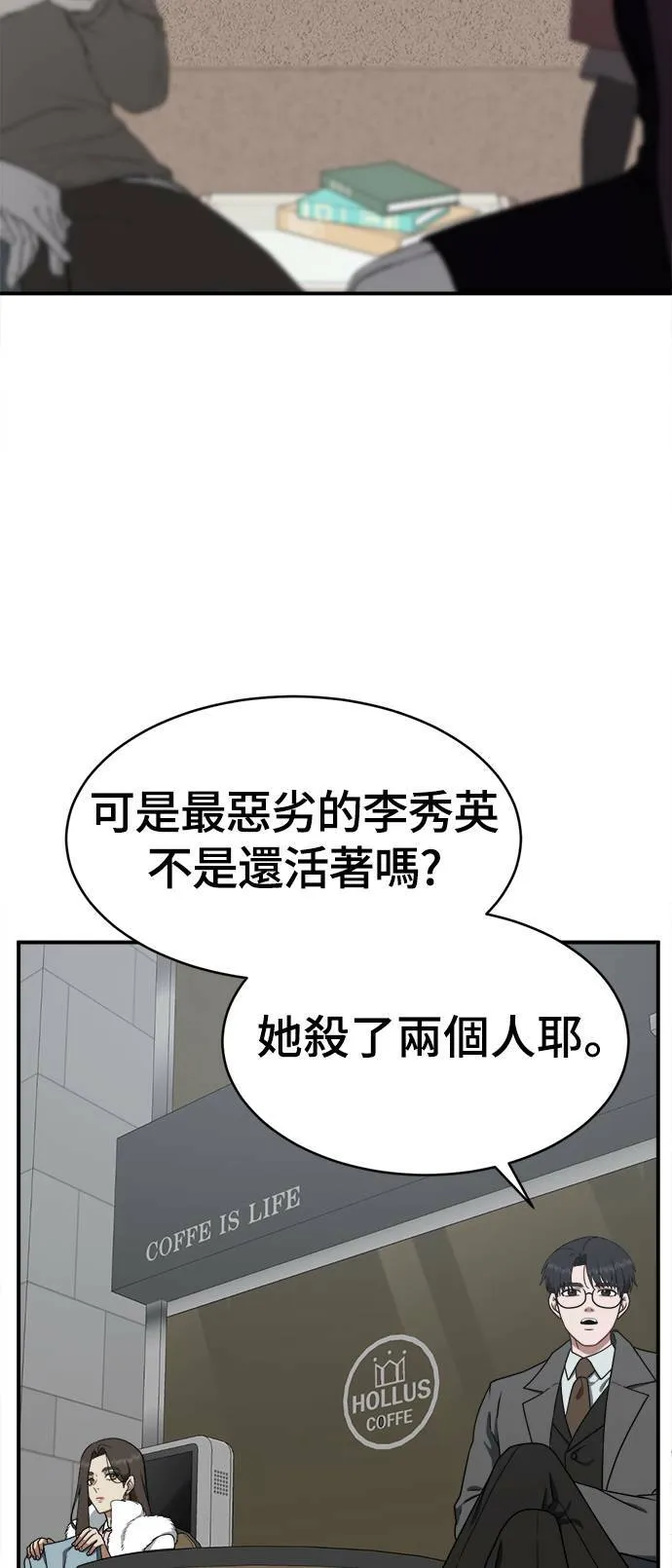 河娜永 123