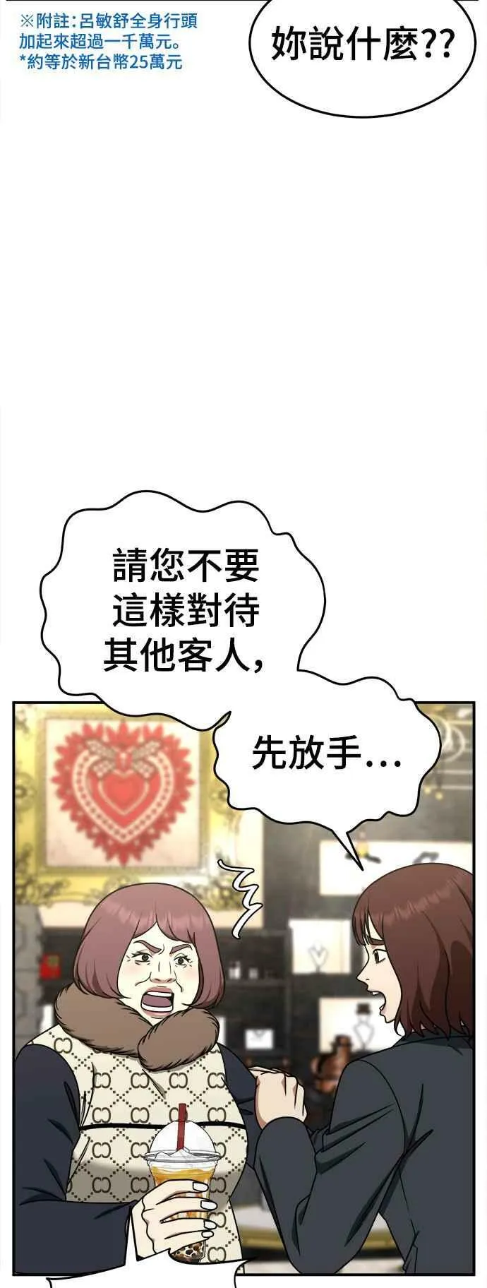 S1 外传5 吕敏舒23