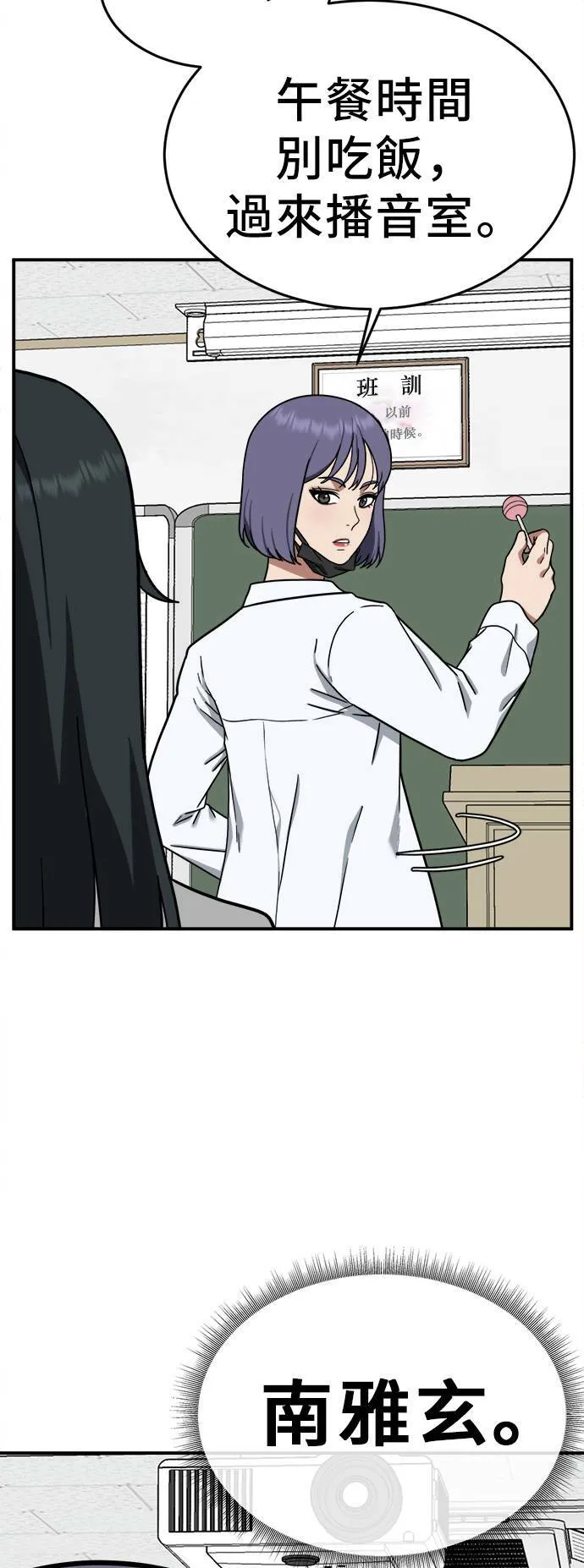 秋斗娜 196