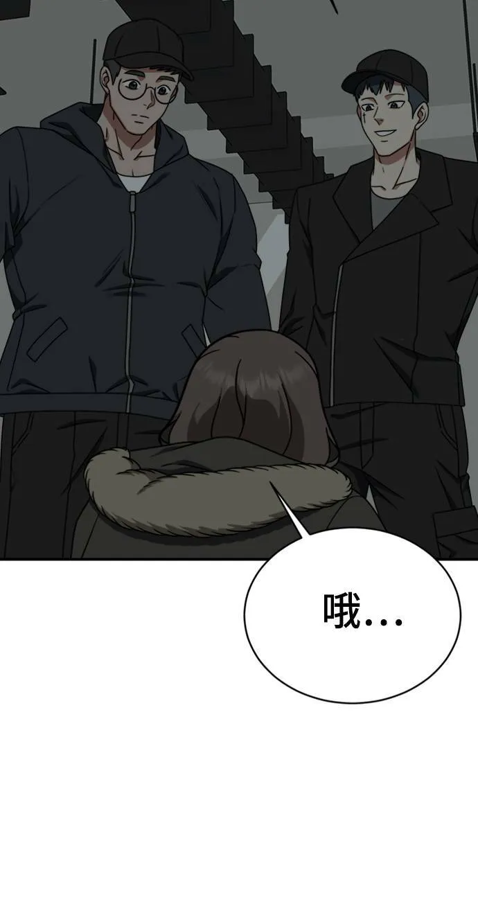 河娜永 1585