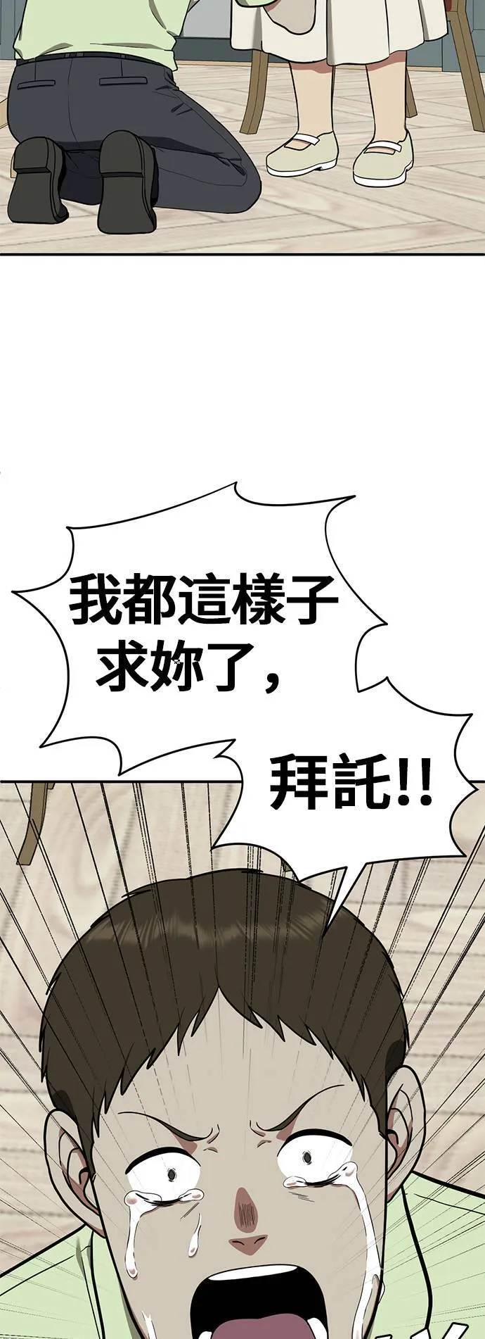 艾登 839