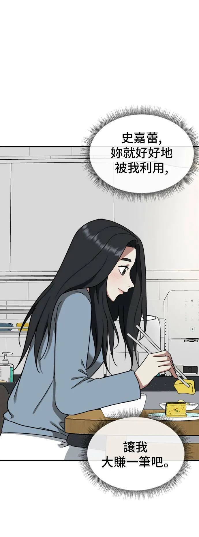 吕敏舒 1387